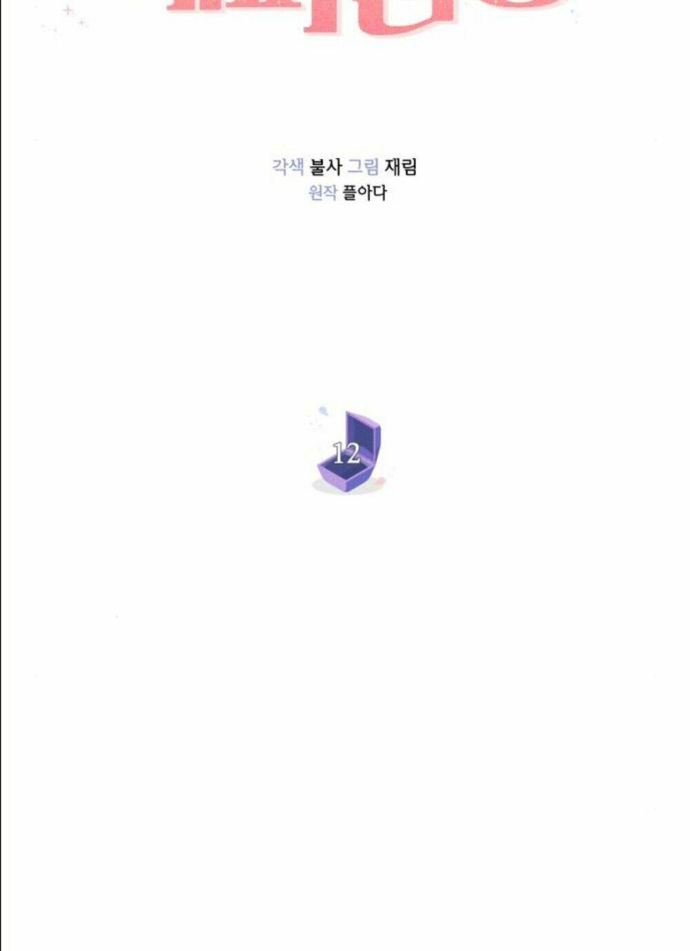 nhất định chúng ta sẽ được hạnh phúc chapter 12 83