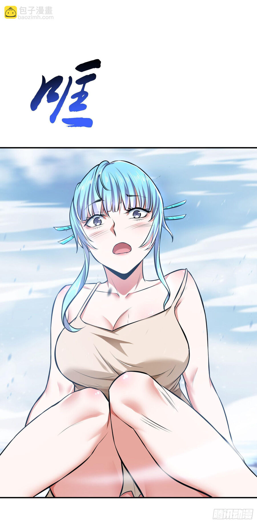 nam chính và hậu cung đều là của ta chapter 35 6