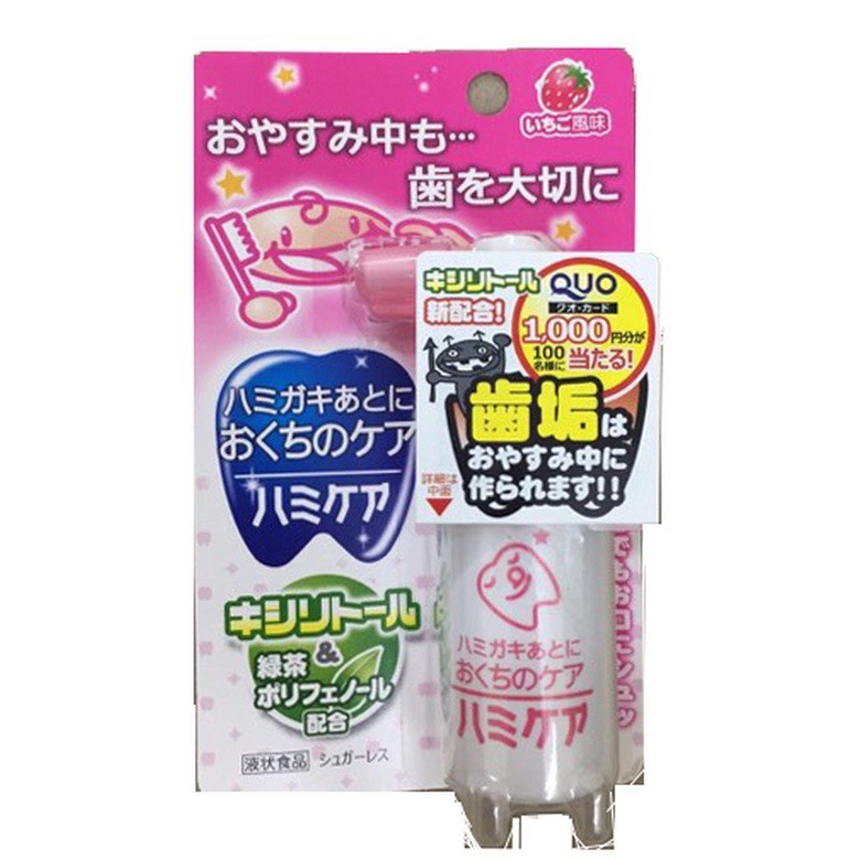 Xịt Chống Sâu Răng Làm Sạch Răng Hamikea Nhật Bản (đủ 3 vị)