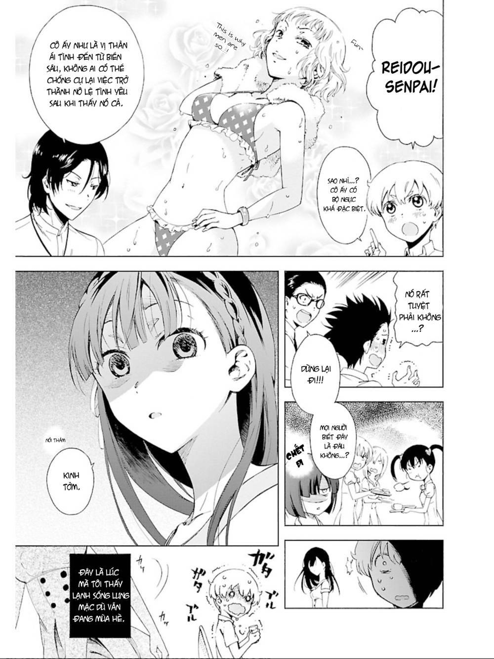 hitotsu yane no shita no chapter 12.5 2