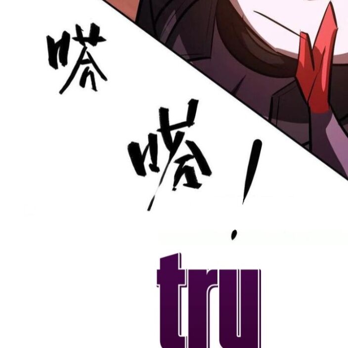 võng du chi thiên hạ vô song chapter 80 78