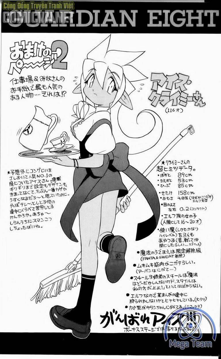 guardian eight chapter 3 182