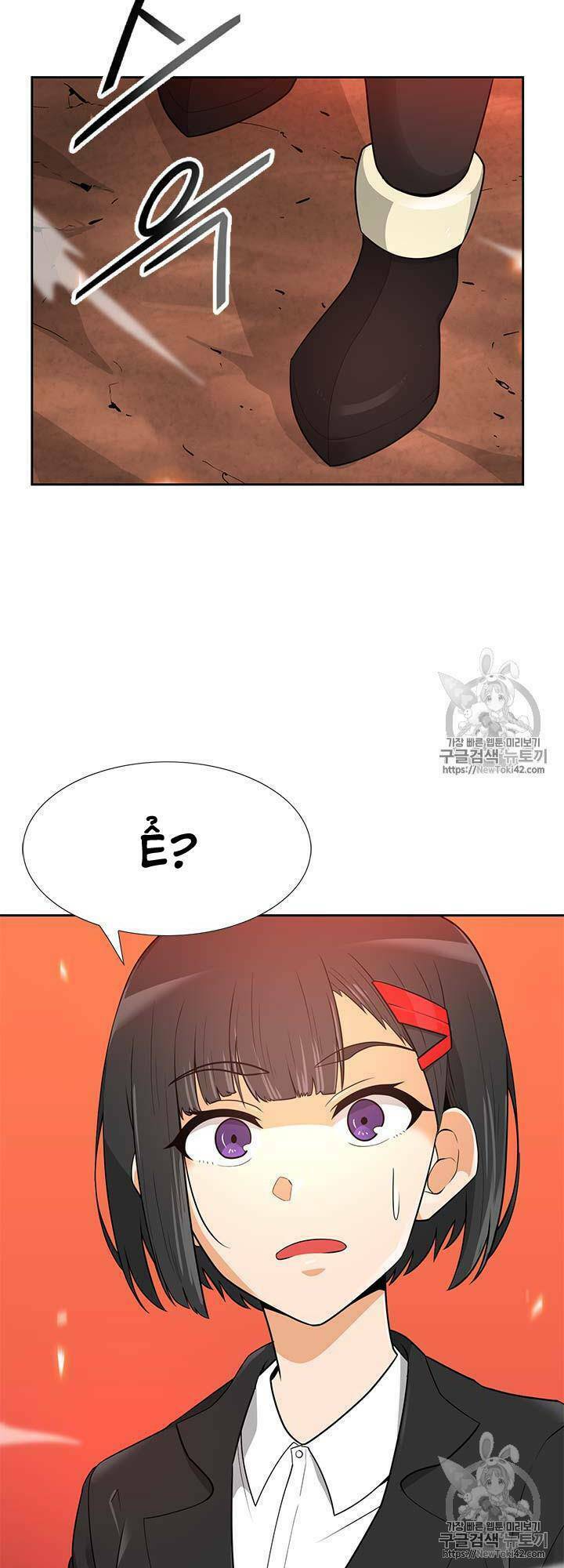 tôi tự động săn một mình chapter 42 17