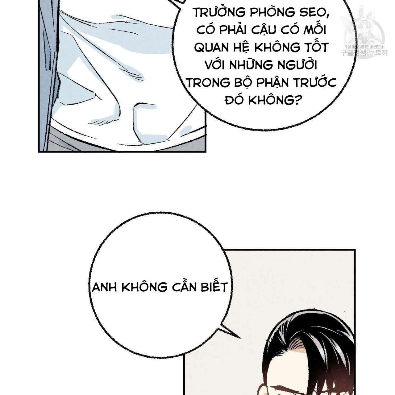 chịch anh bạn một cách hoàn hảo chapter 14.2 20