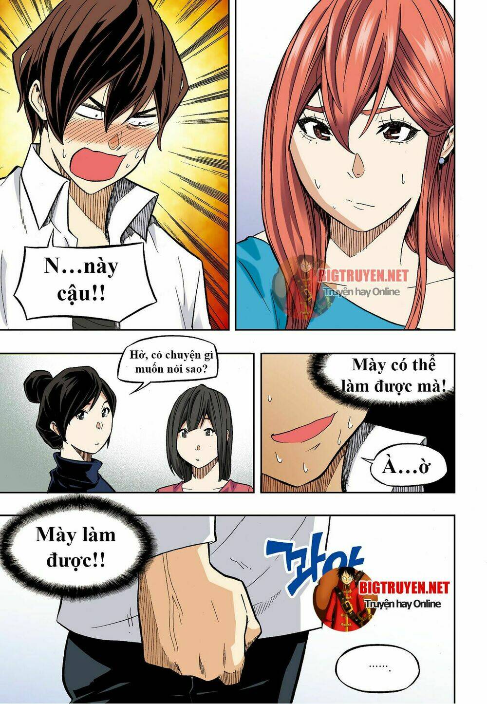 skill of lure - nghệ thuật quyến rũ chapter 32 9