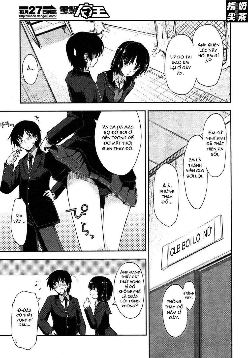 amagami - love goes on! chapter 1 33