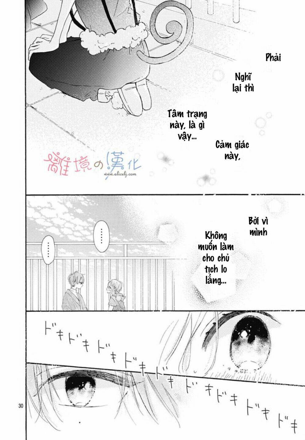 hinata no blue chapter 4 31