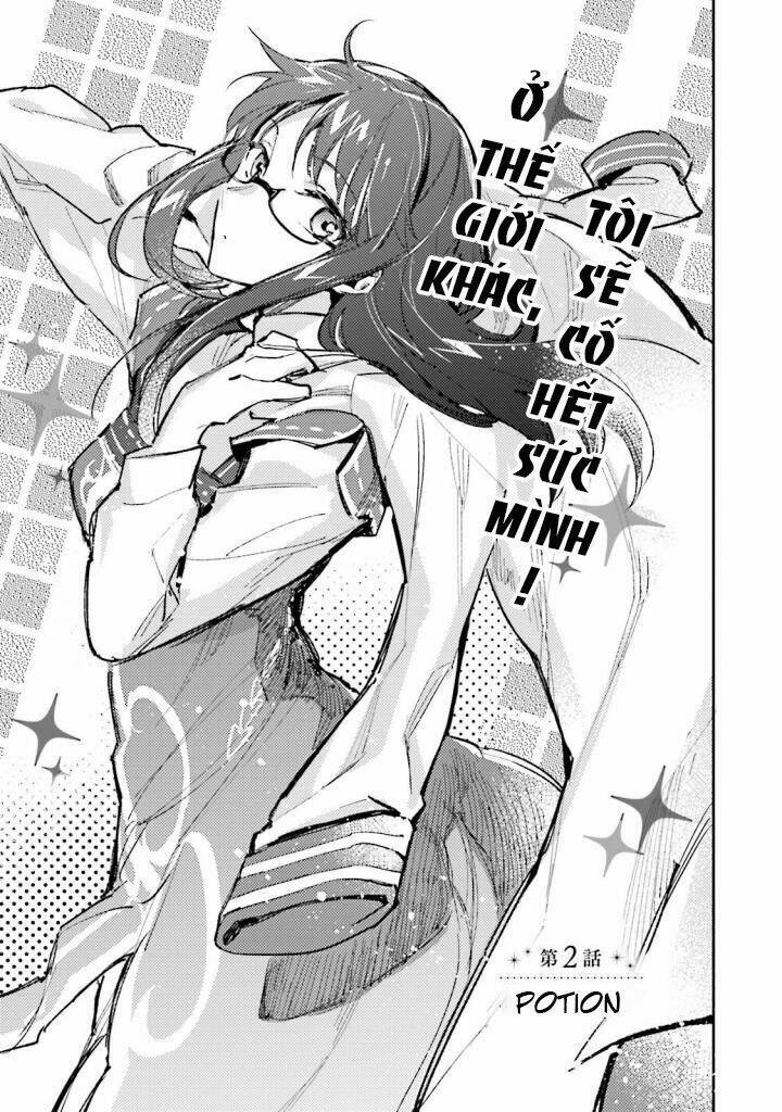 seijo no maryoku wa bannou desu chapter 2 3