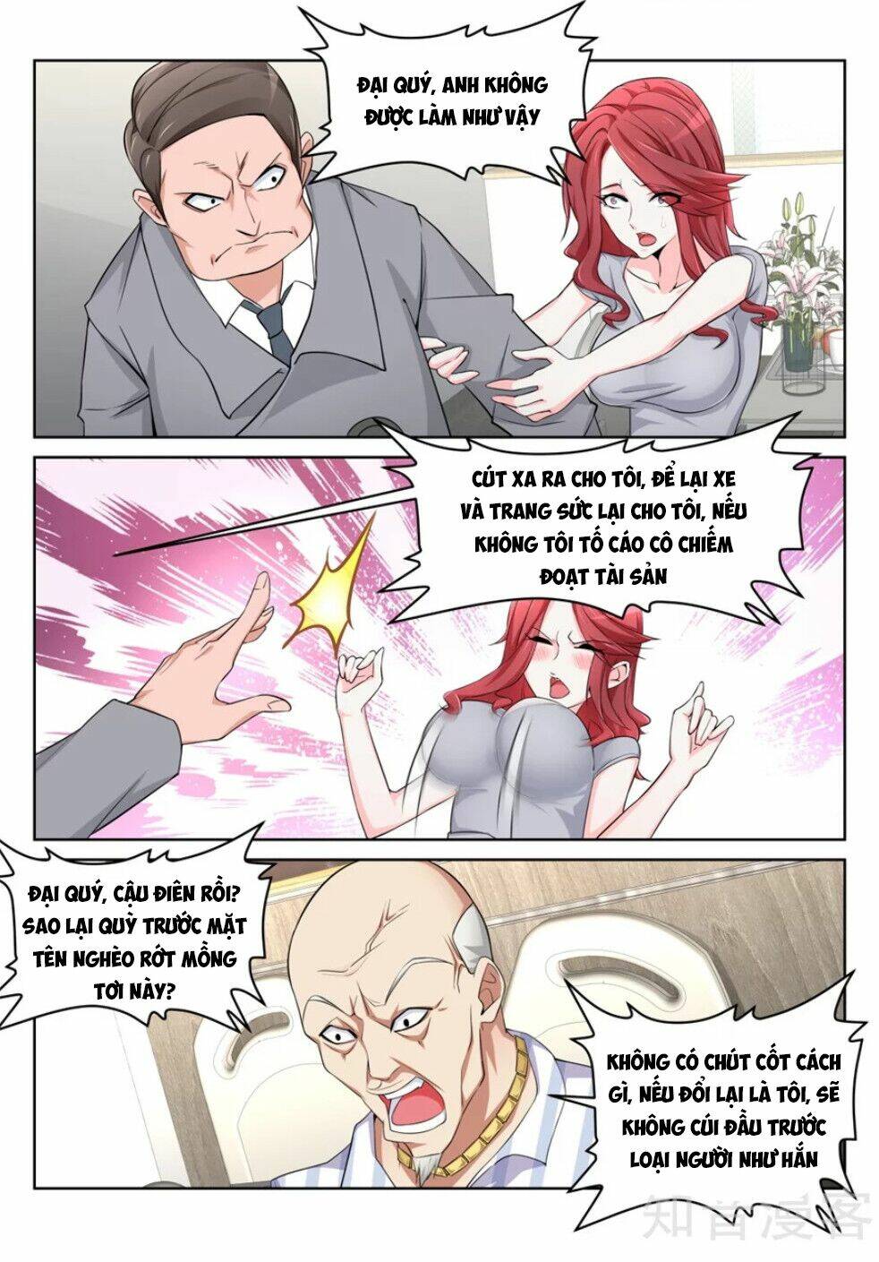 thiên tài cao thủ chapter 203 6