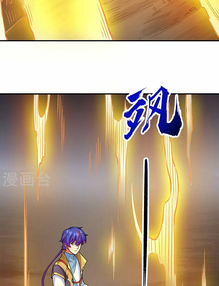 võ đạo độc tôn chapter 431 34