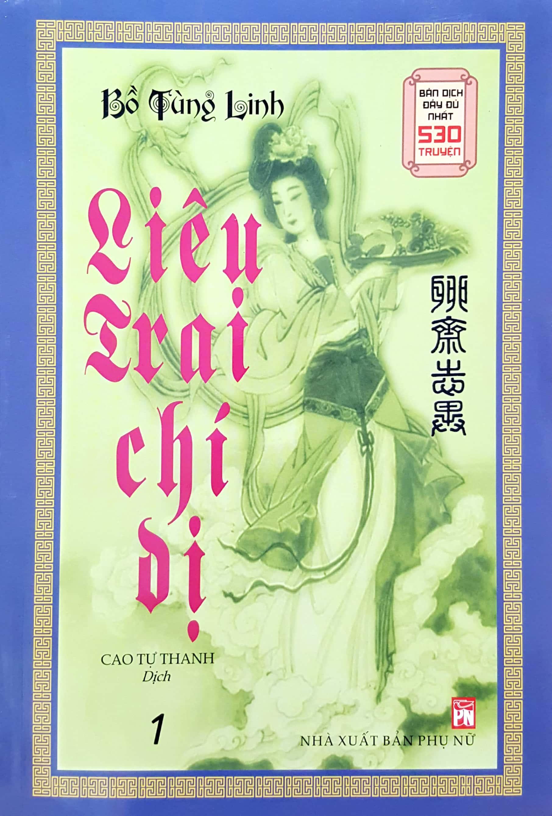 Liêu Trai Chí Dị (Tron Bộ 2 Tập) 