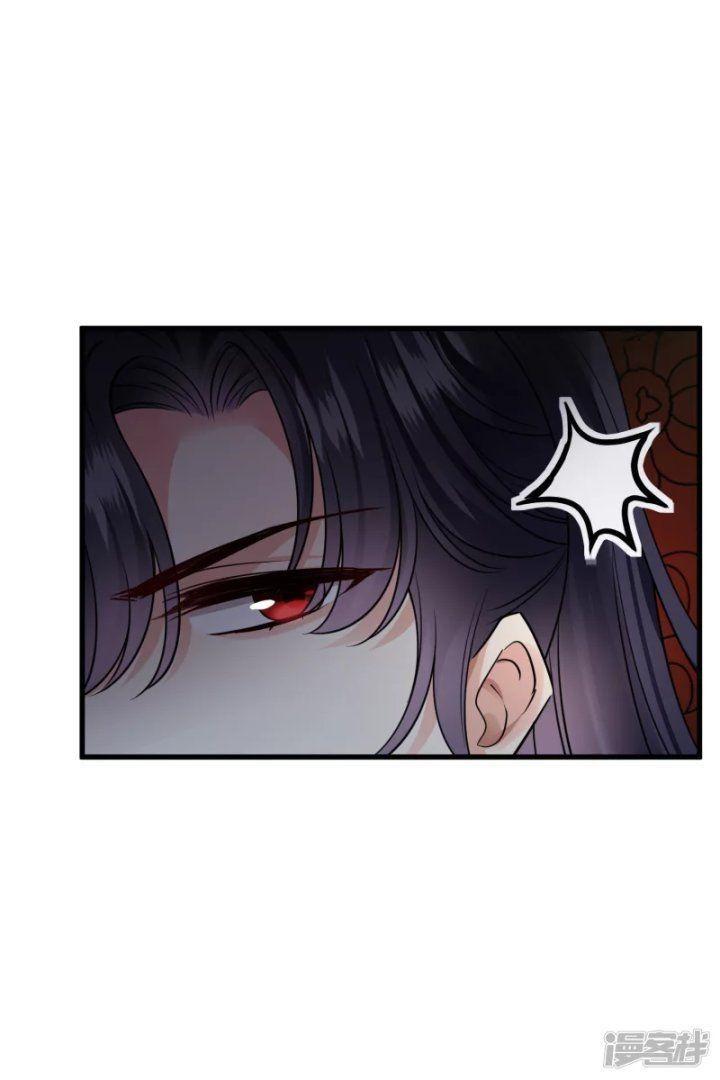 nụ cười của ngươi ngọt gãy tám cái răng của ta chapter 41 17