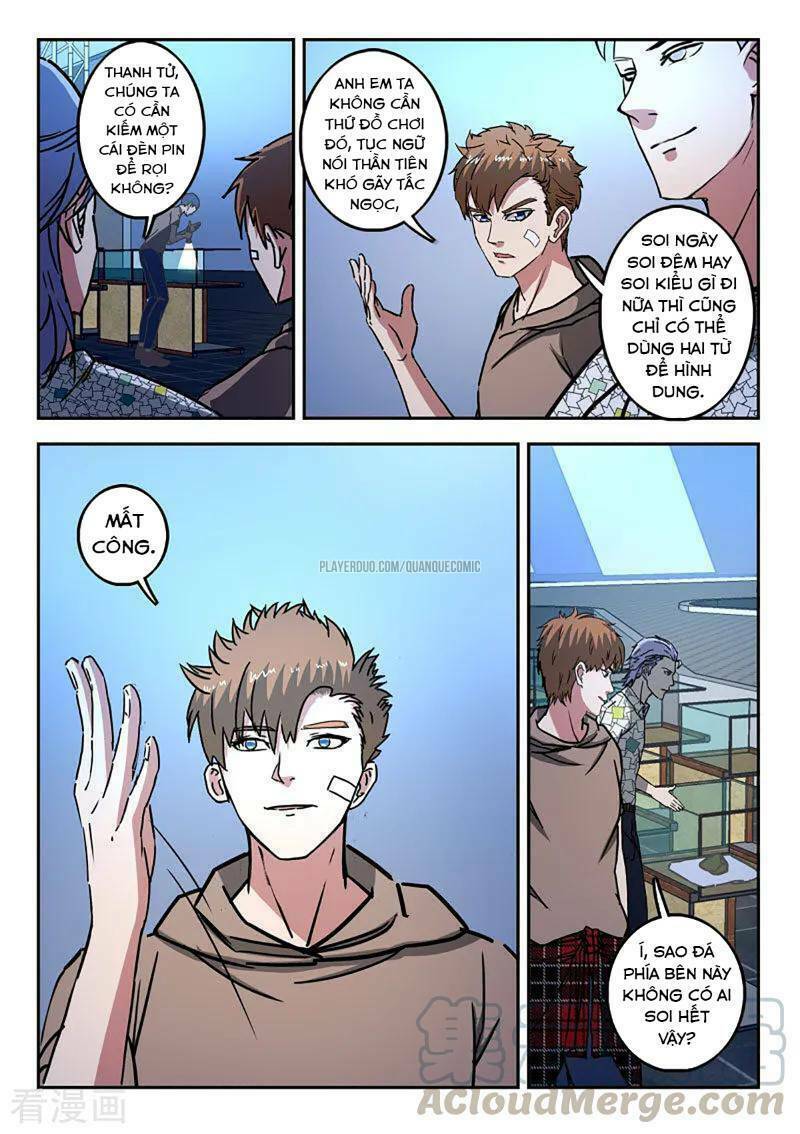 thấu thị chi nhãn chapter 258 7