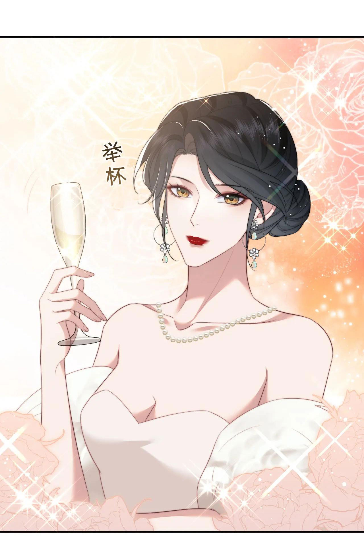 chủ mẫu cao môn xuyên không thành nữ phụ hào môn chapter 18.1 14