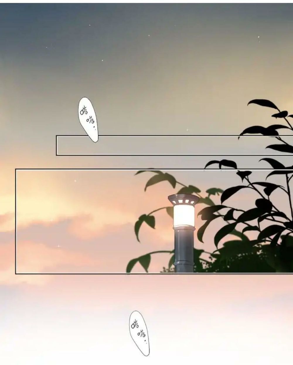 sos! tôi đã yêu một con sâu bướm (phần 2) chapter 41 2