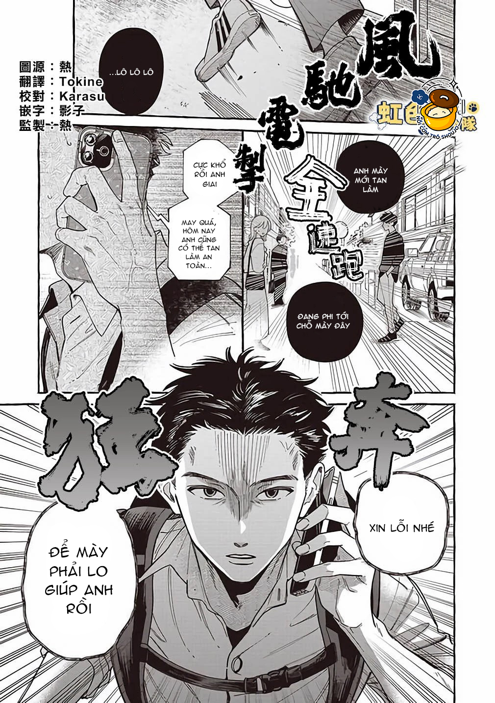 nhân duyên trái ngược của chó và người chapter 10 1