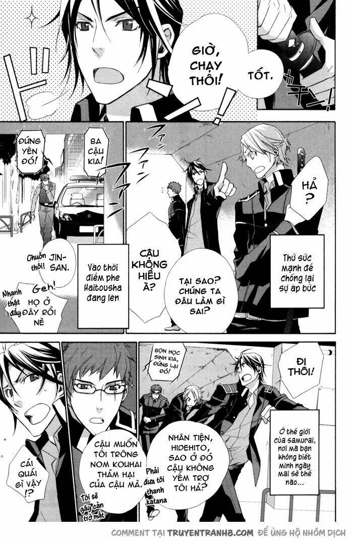 samurai drive chapter 4.1 34