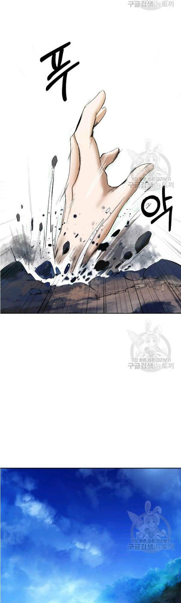 xuyên không thành hổ chapter 31 70