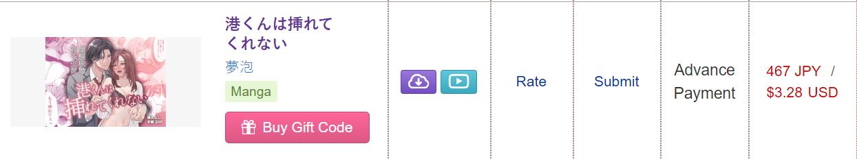 [21+] minato không chịu sục vào bên trong tôi chapter 2 18