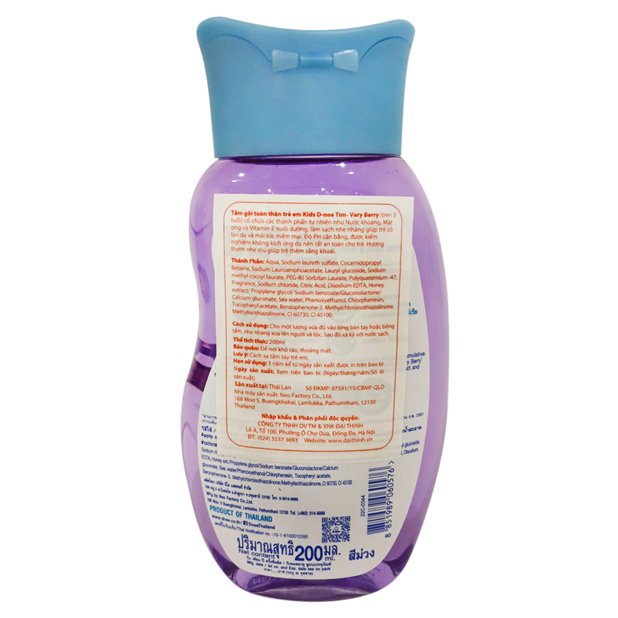 Sữa tắm gội chứa sữa D-nee (hồng)