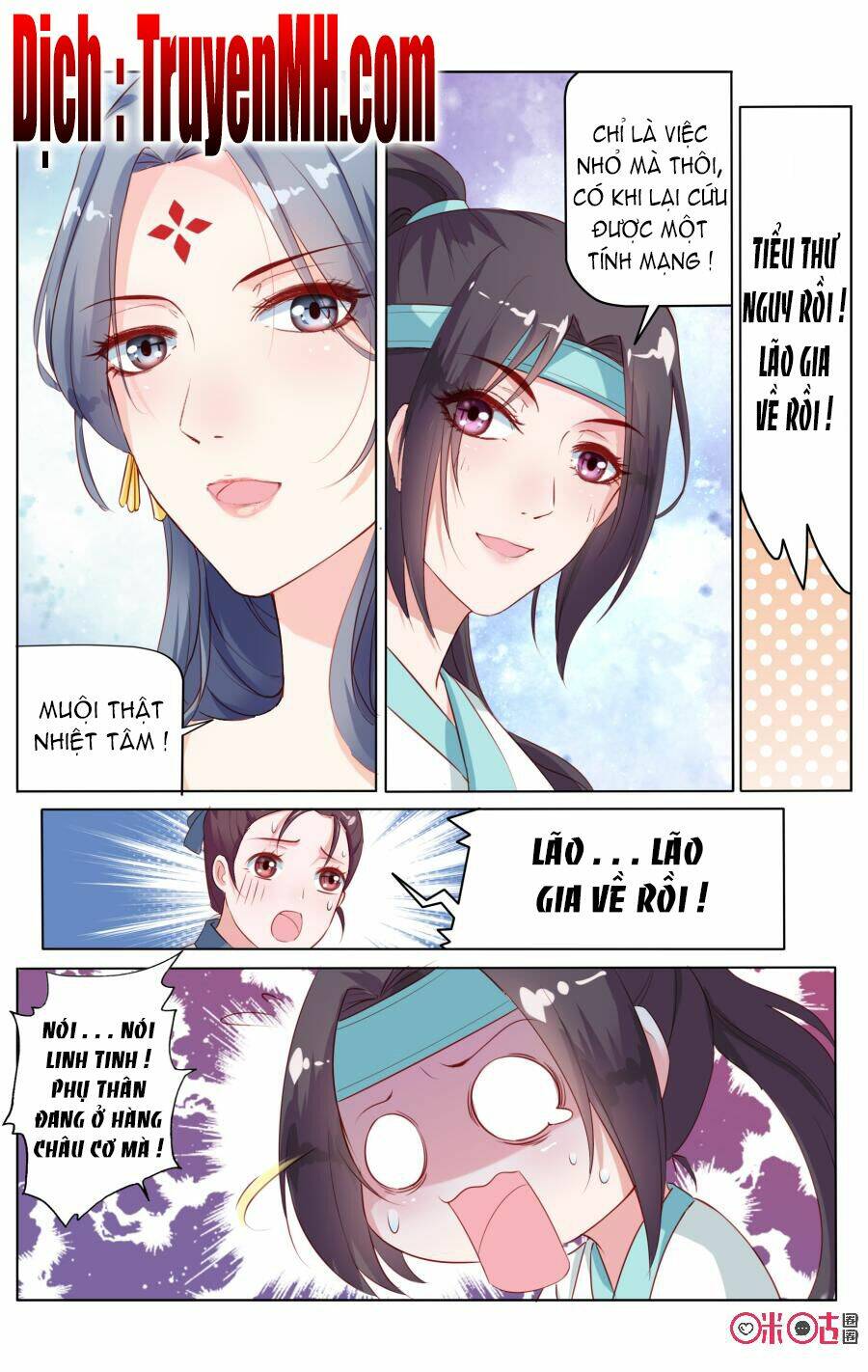 quốc tử giám mật văn lục chapter 1 12