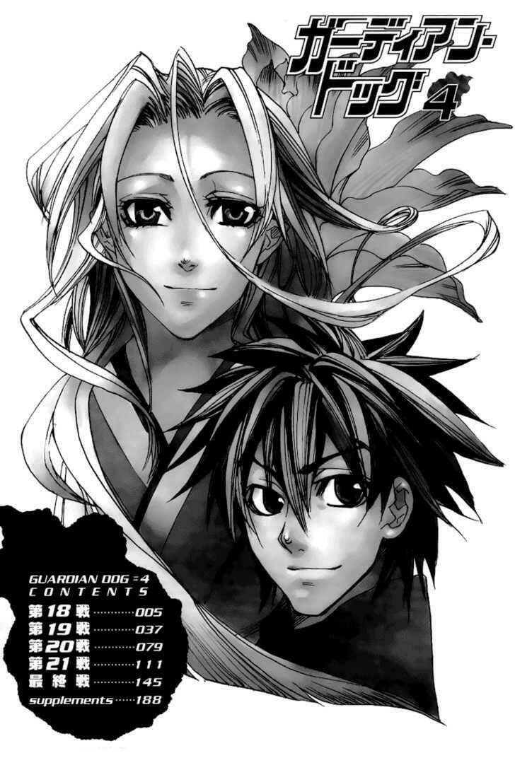 guardian dog chapter 18 6