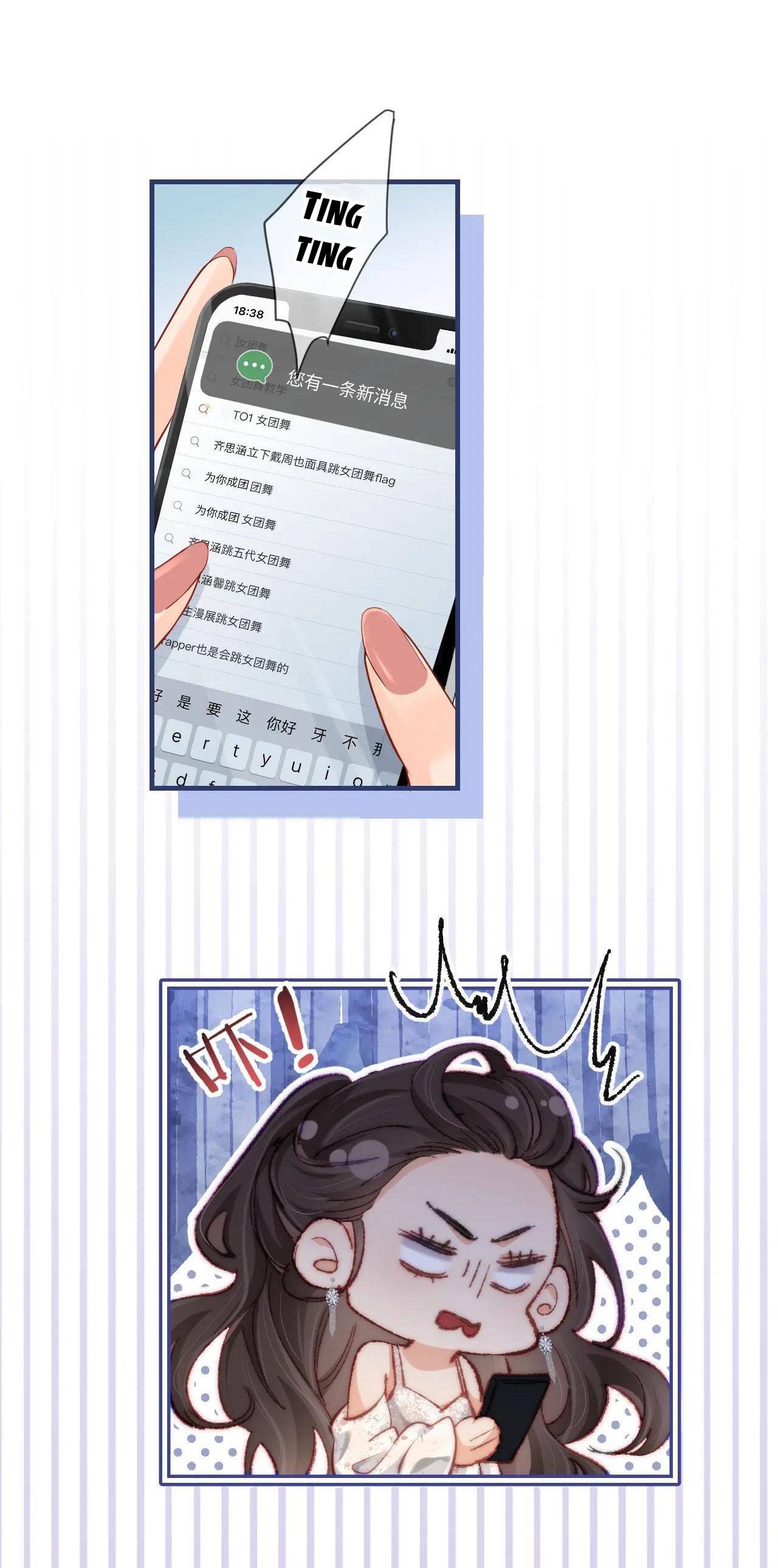 câu chuyện ngọt ngào của cặp vợ chồng đỉnh lưu chapter 20 34