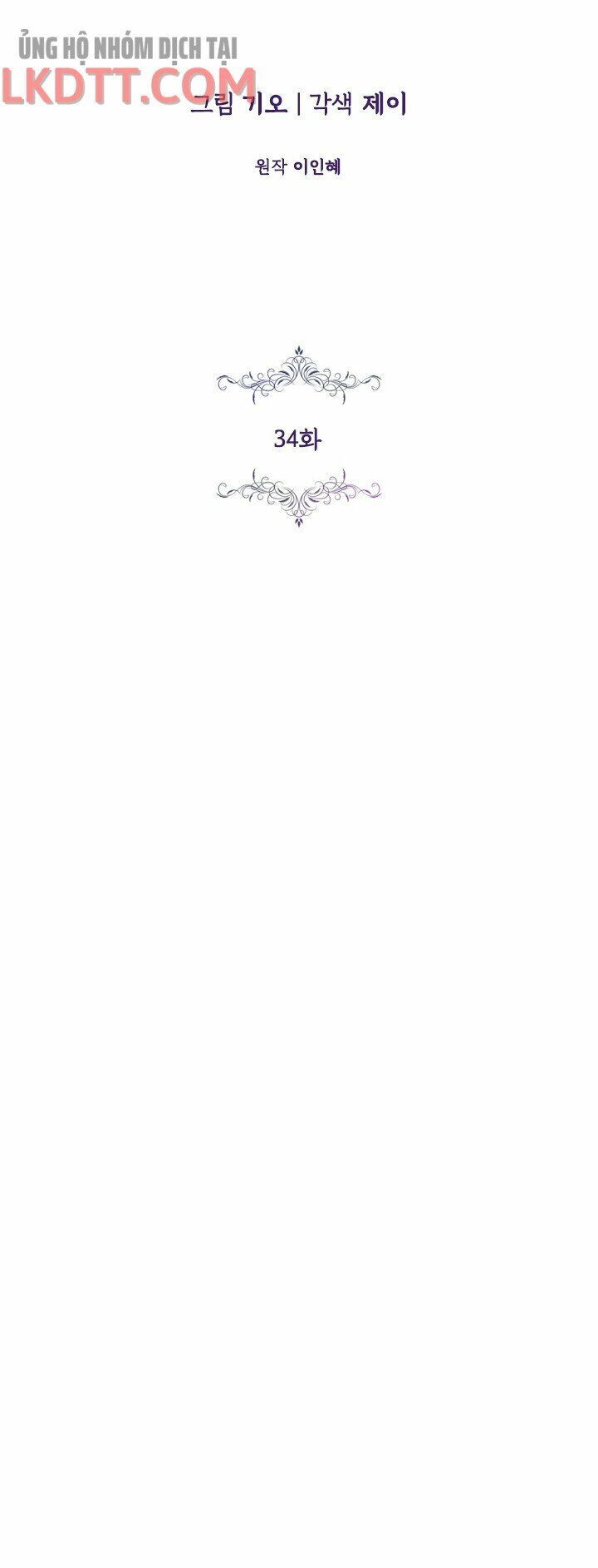 tôi trở thành thư ký của bạo chúa chapter 34 17