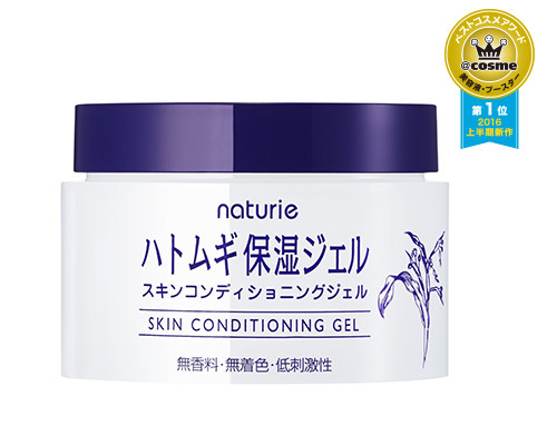 Kem Dưỡng Naturie Skin Conditioning Gel Cải Thiện Làn Da