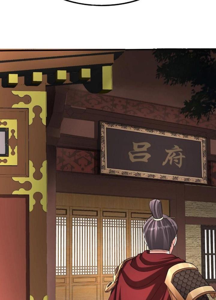 đại tần, ta là con tần thủy hoàng, giết địch thành thần chapter 74 8