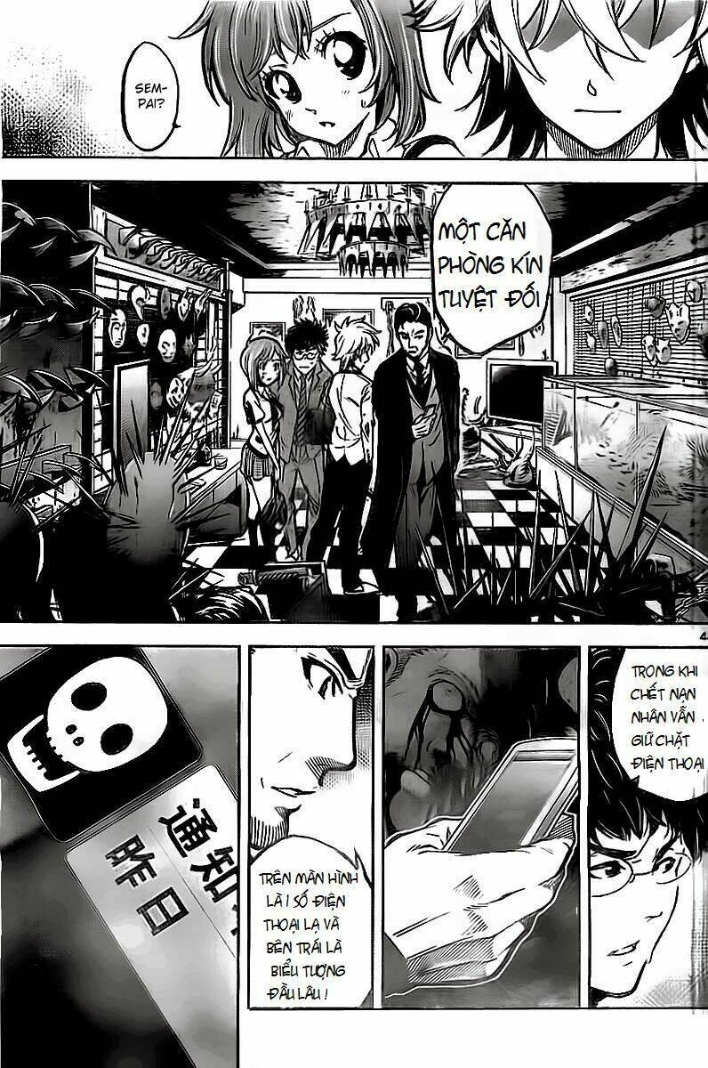 chousuinou kei - makafushigi jiken file chapter 1 47