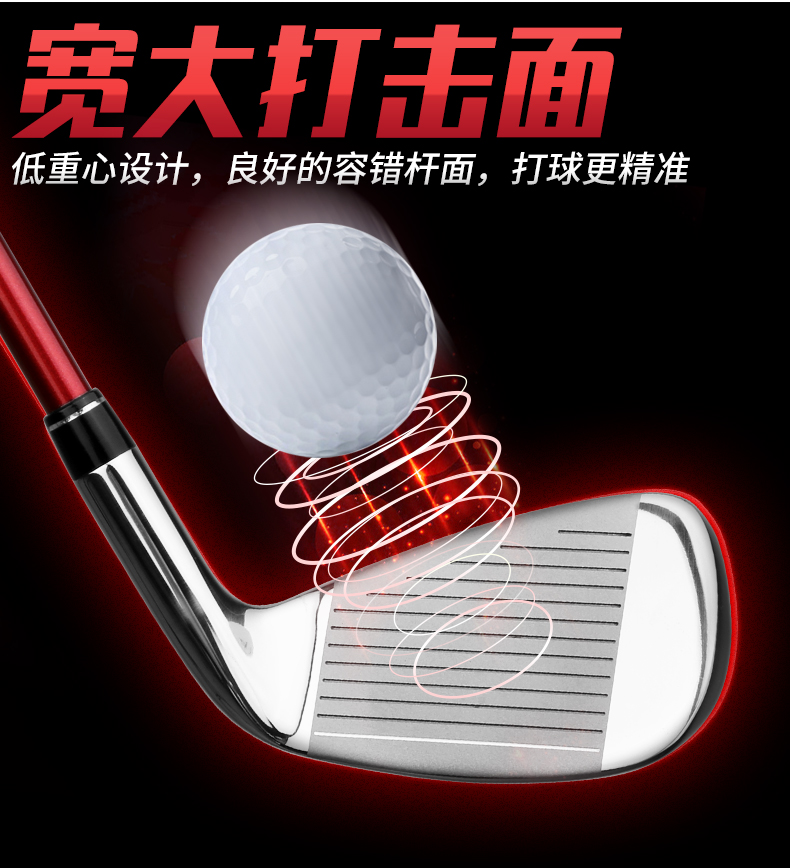Gậy IRON số 7 tay trái