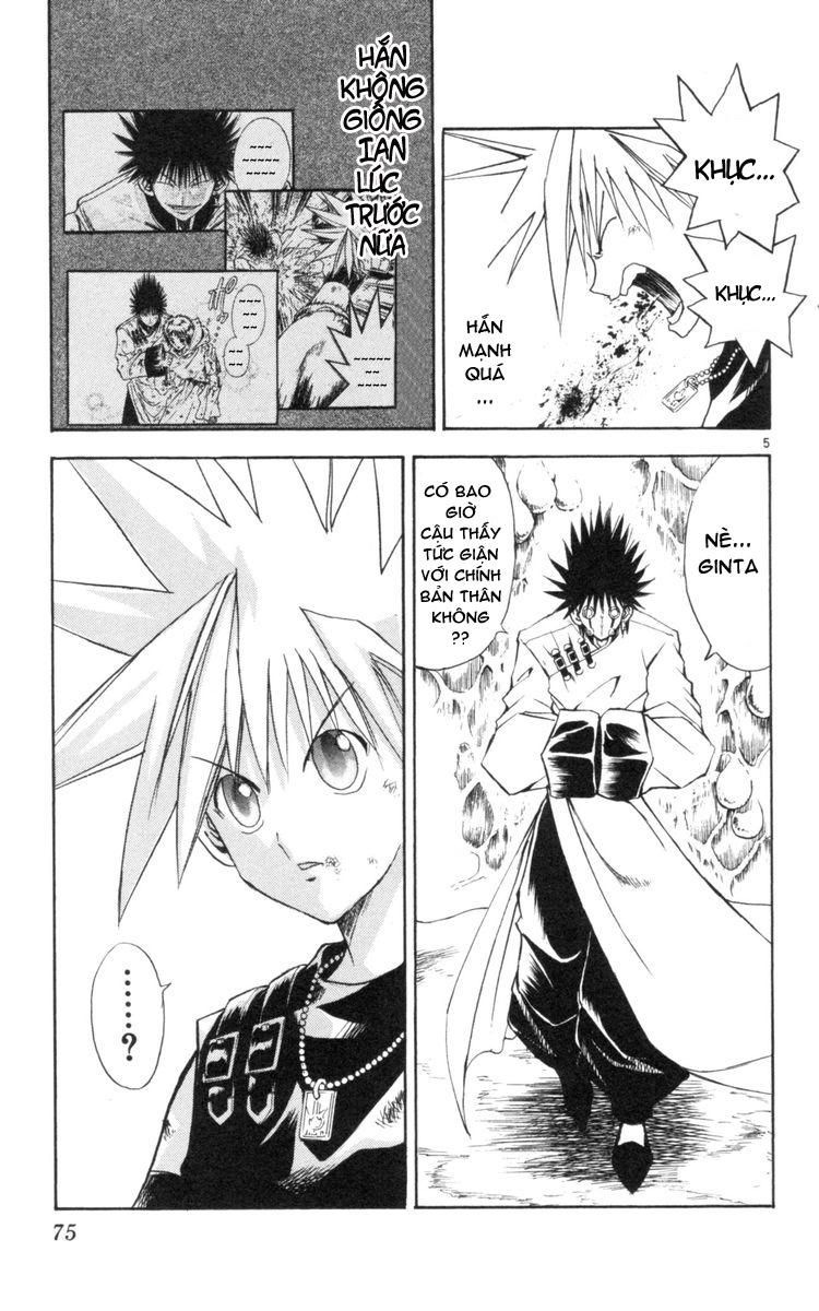 mar heaven chapter 123 5