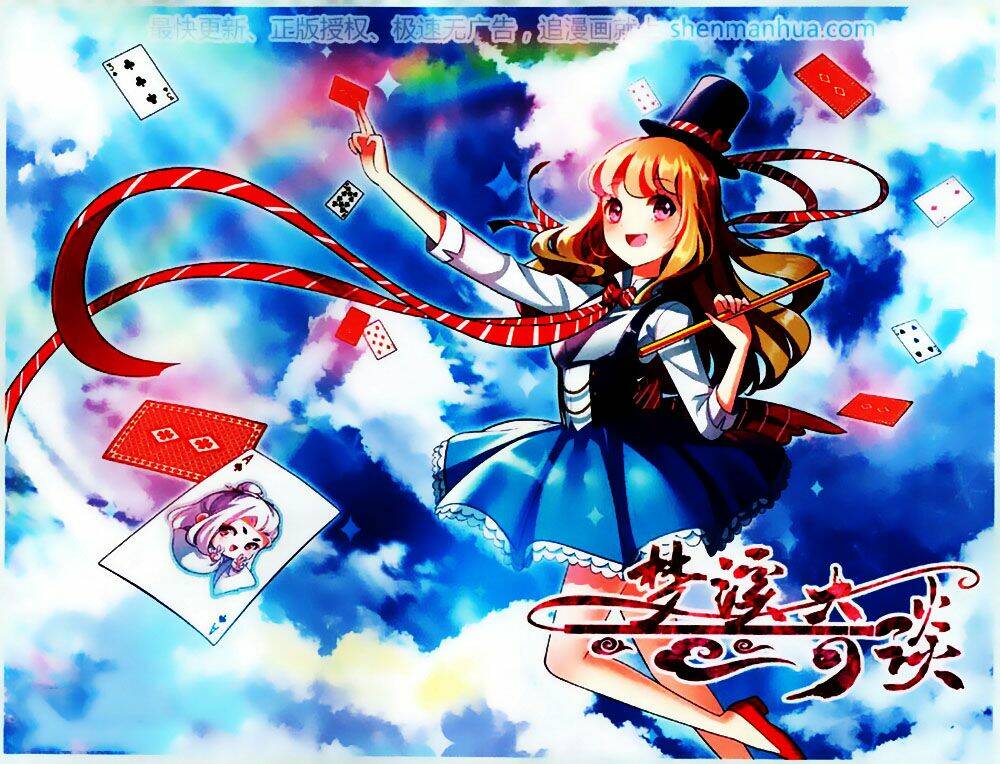 mộng khê kỳ đàm chapter 22 1