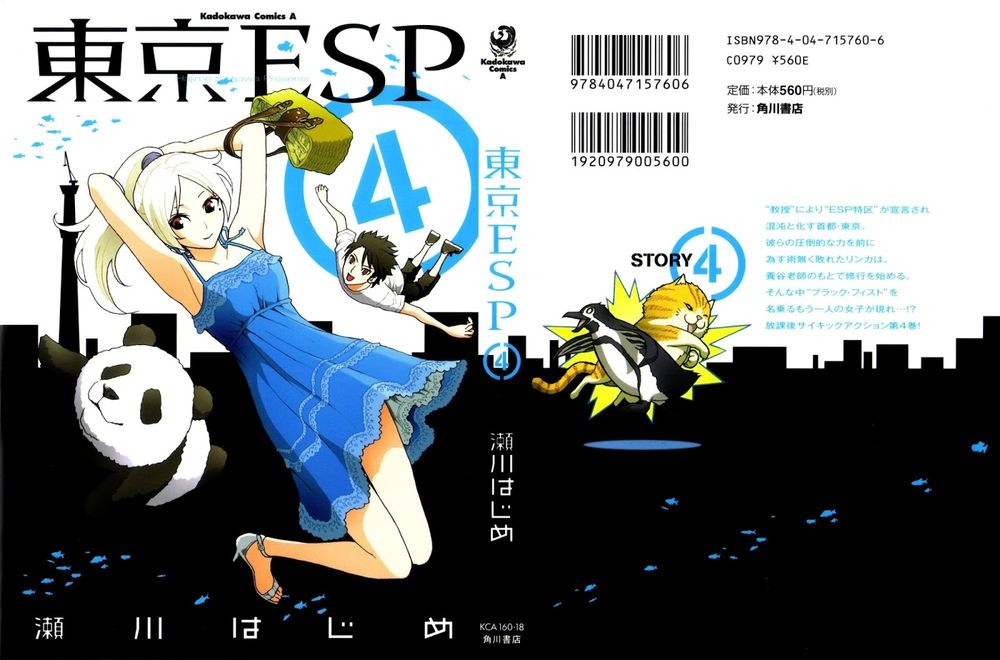 tokyo esp chapter 14 1