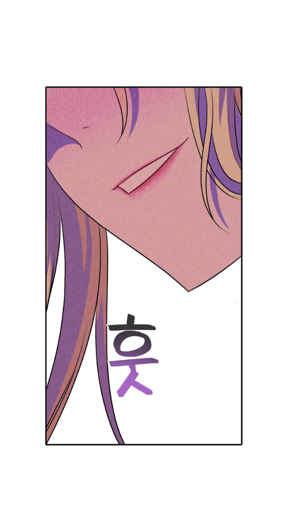 [bản 18+] trò chơi săn mồi của hoàng đế và thánh kỵ sĩ chapter 7.1 24