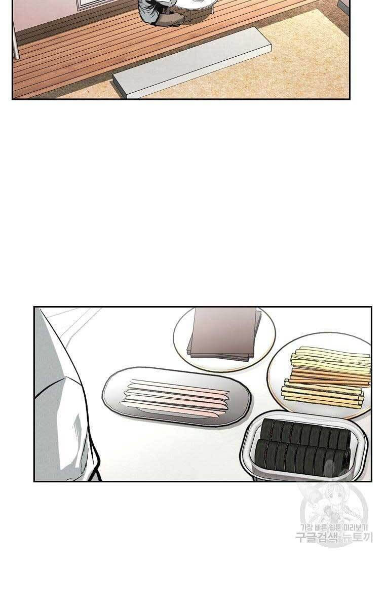 kẻ bất bại chapter 0 30