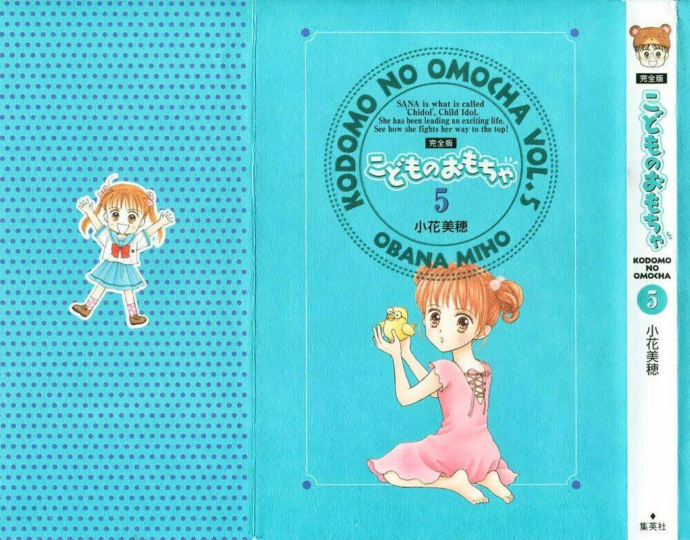 kodomo no omocha chapter 30 1