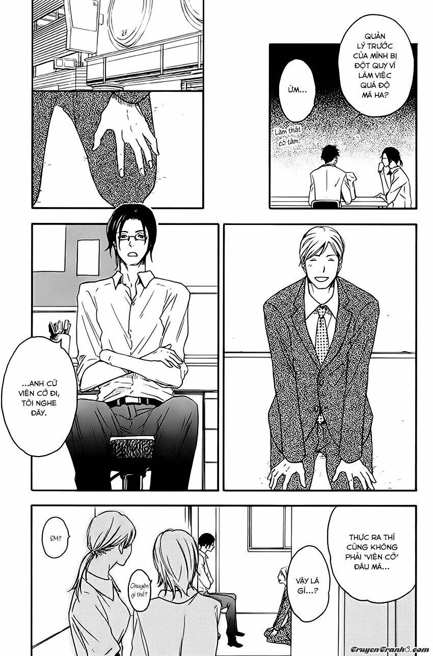 ato hitoiki de ai chapter 2 7