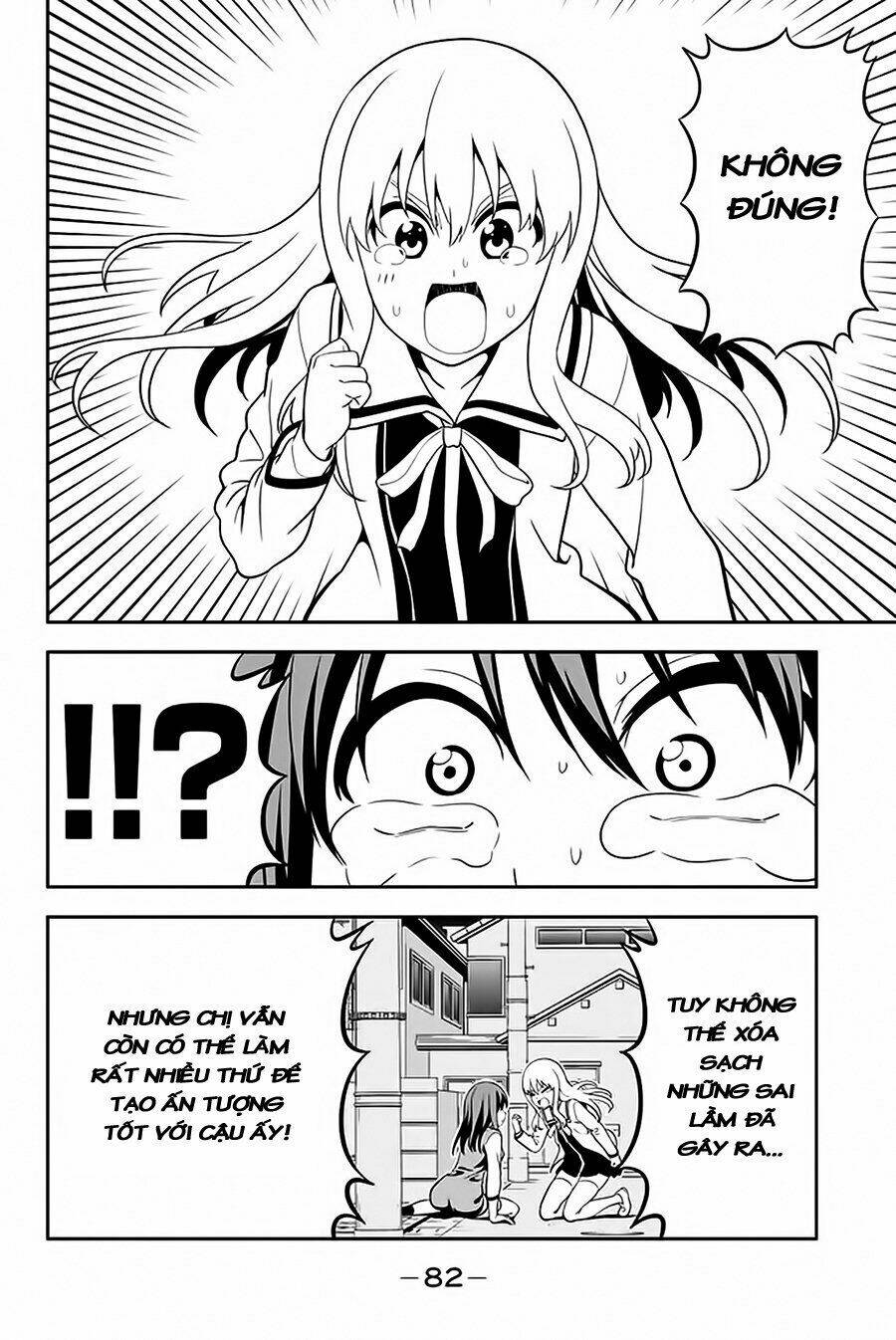 aho girl chapter 109 25