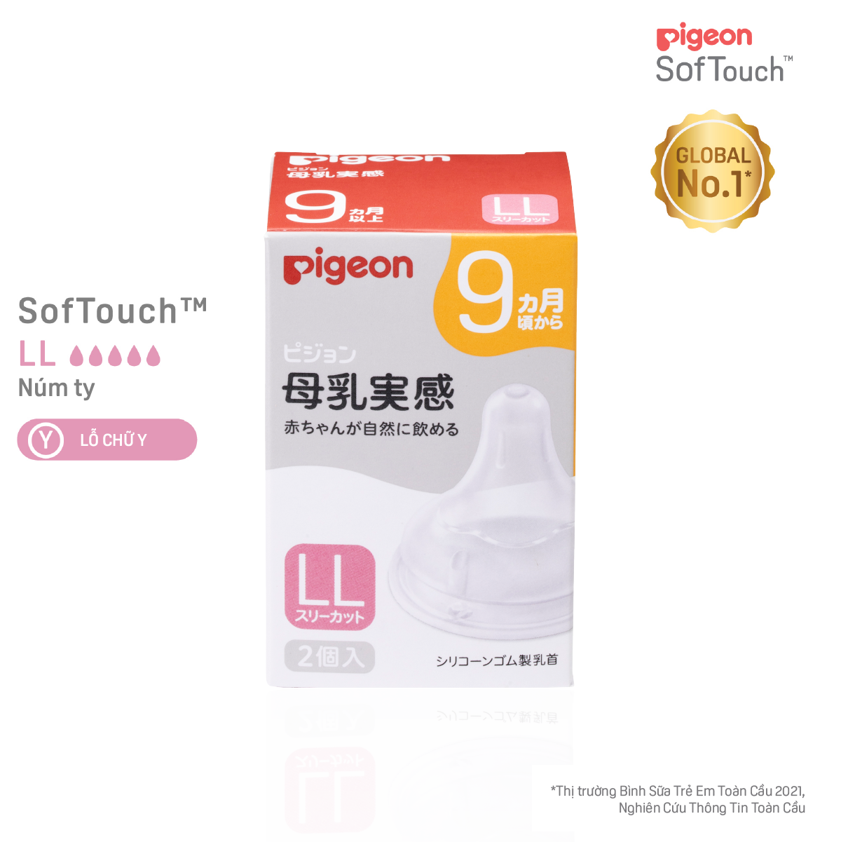 Núm ty Pigeon siêu mềm Plus thế hệ III phiên bản Nhật