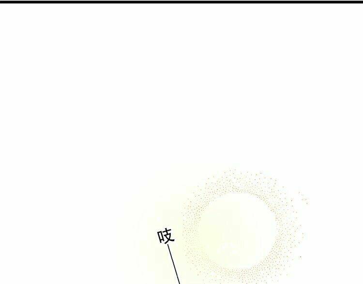 con tim rung động 3 chapter 12 80