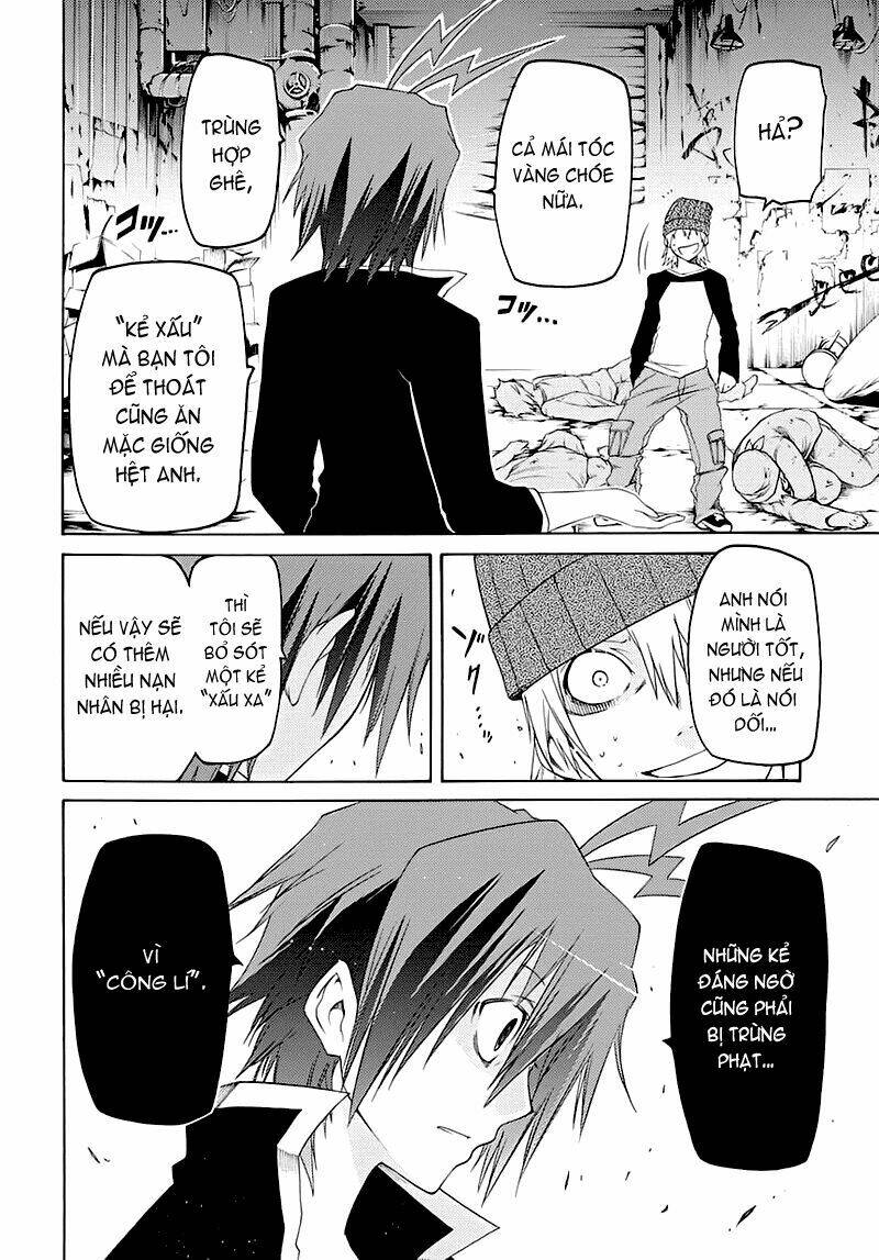 fukashigi philia chapter 1 11