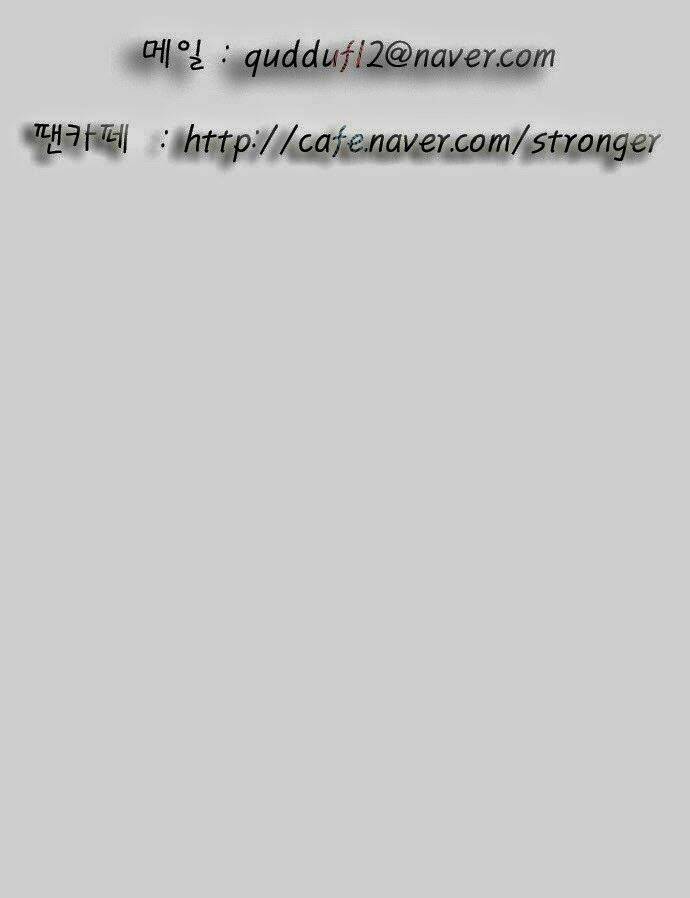 ultimate legend: kang hae hyo chapter 40 48