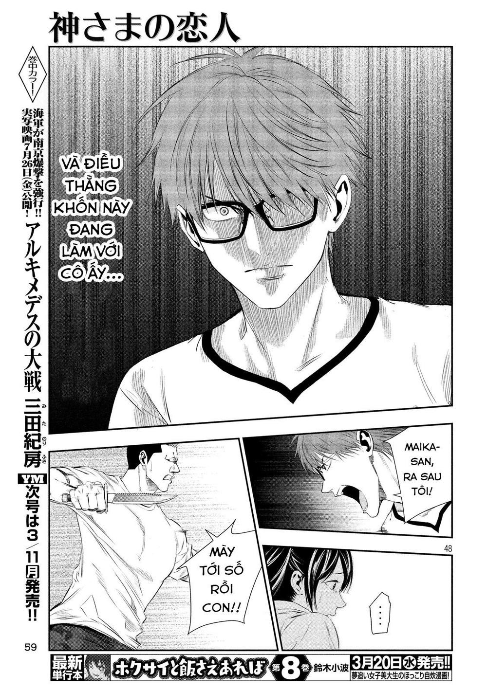 kamisama no koibito chapter 1 46