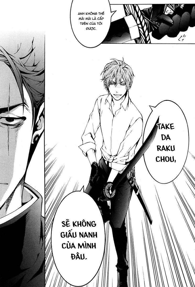 donten ni warau gaiden chapter 12 8