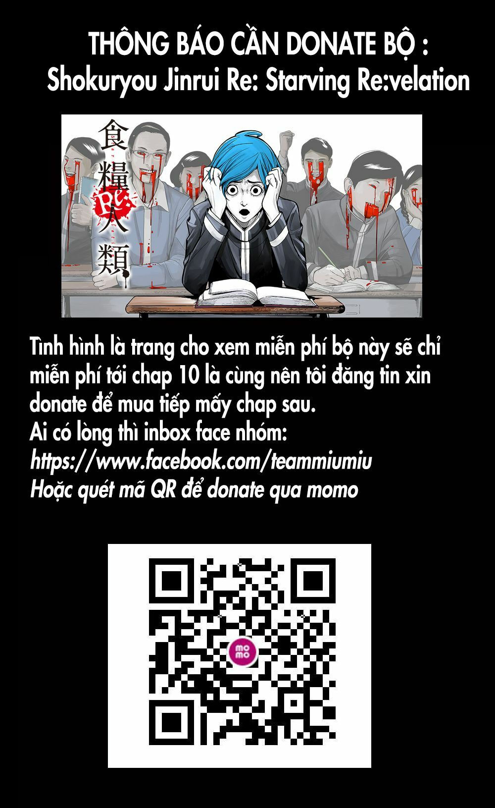 shokuryou jinrui re: starving re:velation chapter 7 1