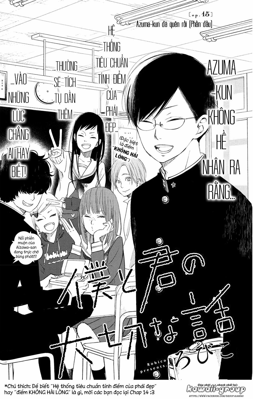 an important talk between you and me chapter 15 1