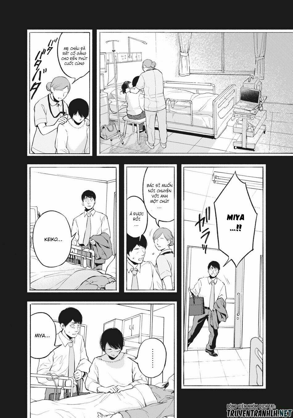 my daughter's friend chapter 9 9