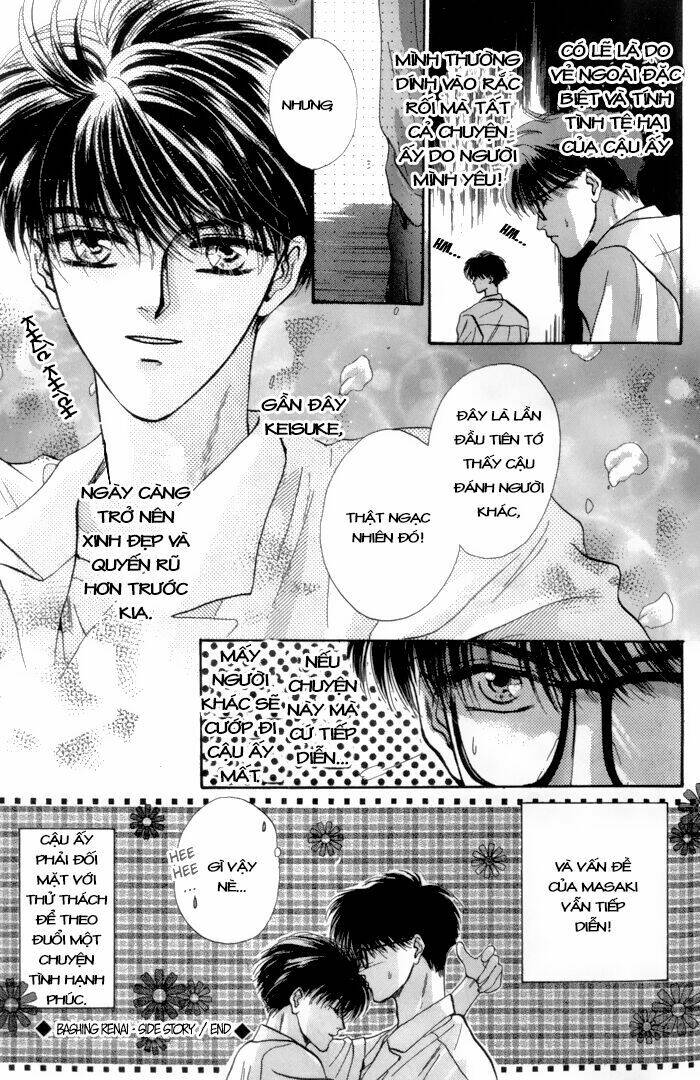 bashing renai chapter 3 48